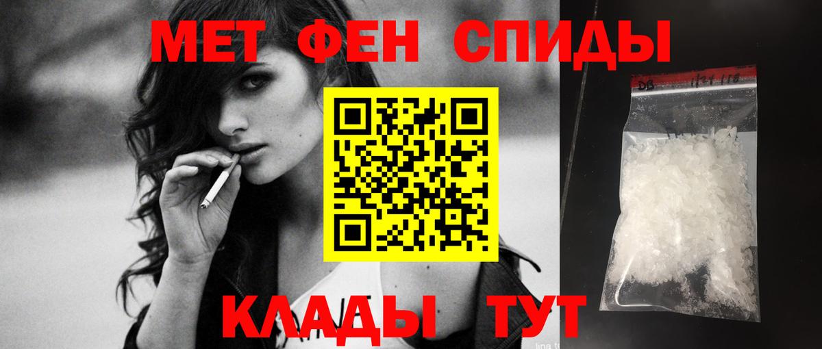 Амфетамин 97% Чусовой