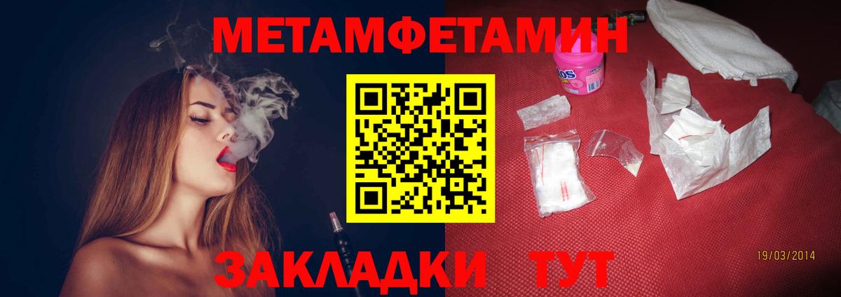 Чусовой  Амфетамин 98%  Вход с VPN 