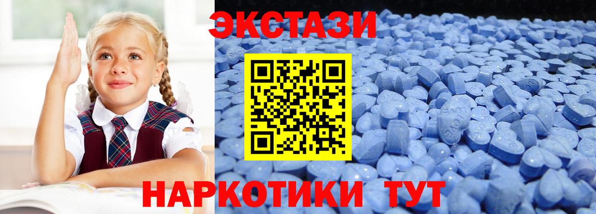 Экстази Cube Чусовой
