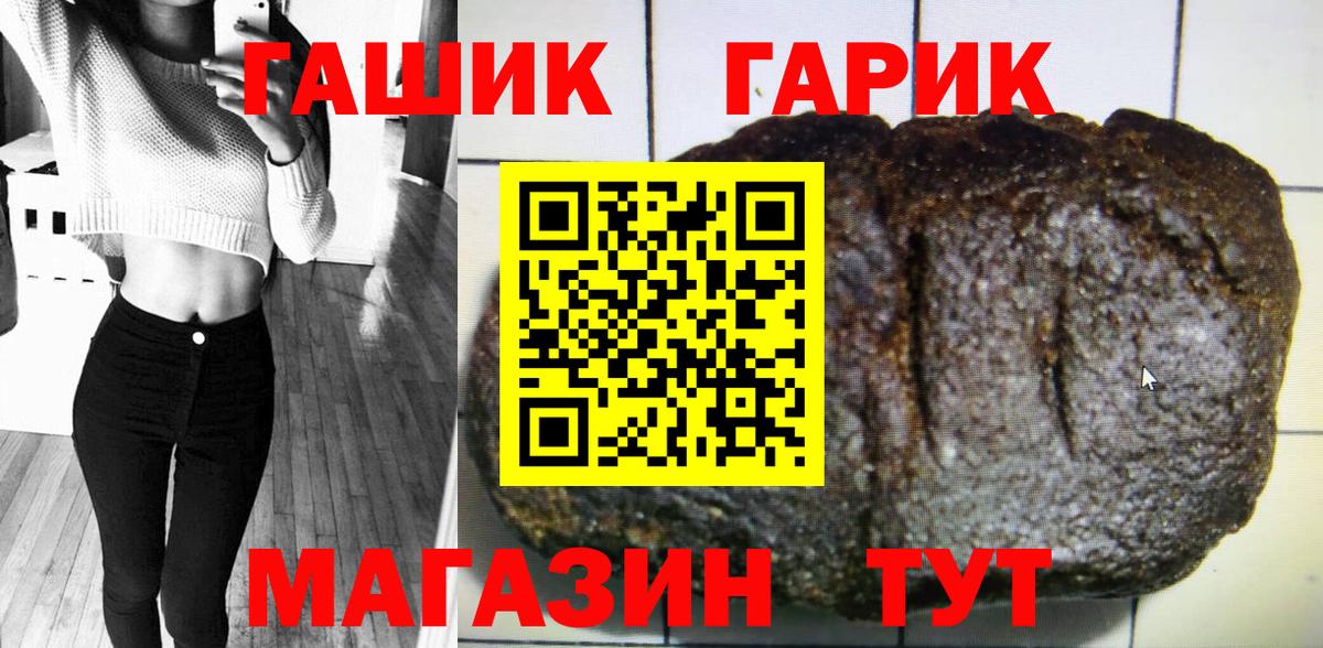ГАШИШ Изолятор  ГАШИШ Изолятор  Вход с VPN  Чусовой 