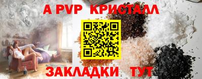 гидропоника Лесосибирск