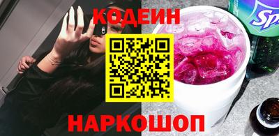 марки nbome Ливны