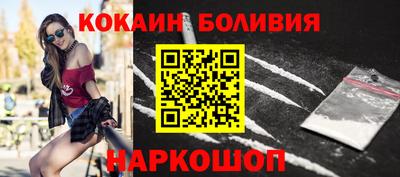 марки nbome Ливны