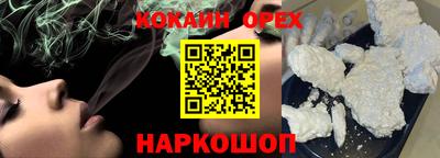 марки nbome Ливны