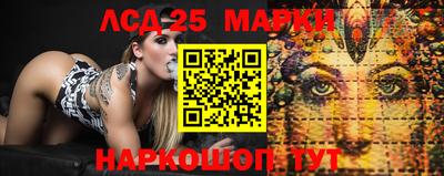марки nbome Ливны