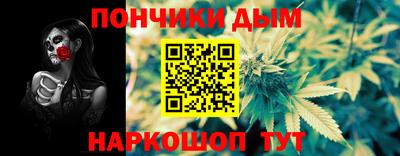 марки nbome Ливны