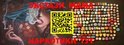 марки nbome Ливны
