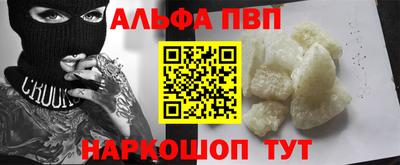 марки nbome Ливны
