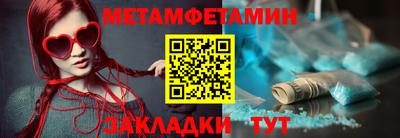 гидропоника Лесосибирск