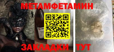 марки nbome Ливны