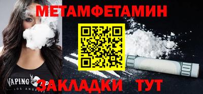 марки nbome Ливны