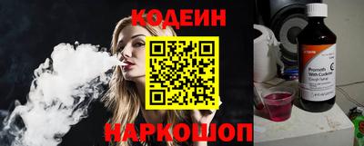 марки nbome Ливны