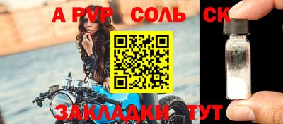 марки lsd Малоярославец