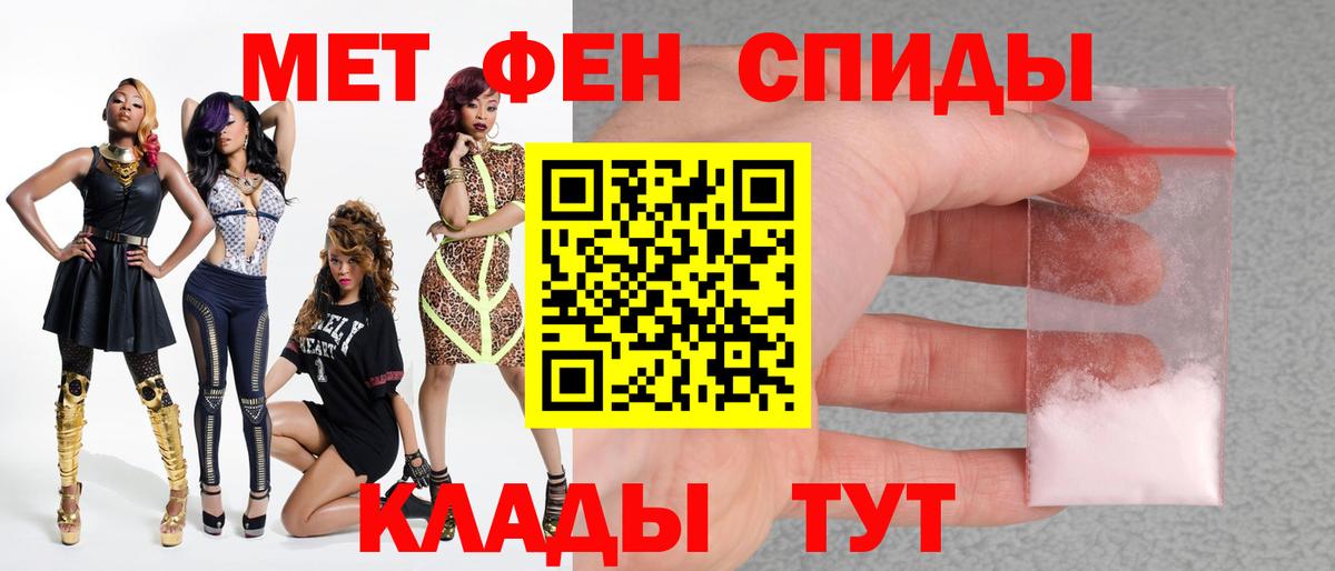Первитин пудра  Вход с VPN  Чусовой 