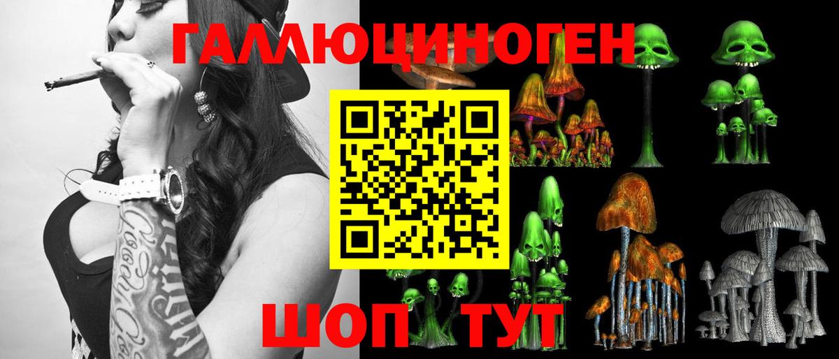 Псилоцибиновые грибы прущие грибы Чусовой