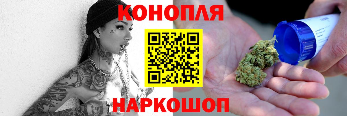 Каннабис Ganja Чусовой